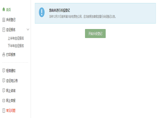 13.png 新葡京娱乐城