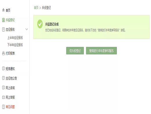 14.png 新葡京娱乐城